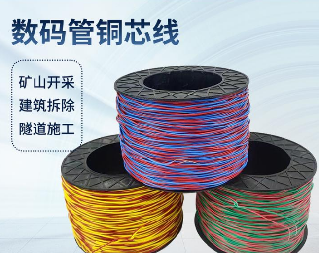 荣邦乡如何正确使用放炮线爆破母线