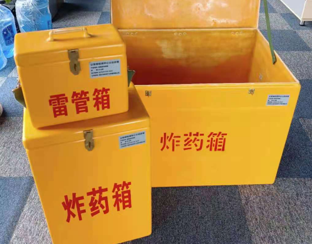 荣邦乡炸药箱雷管箱使用注意事项