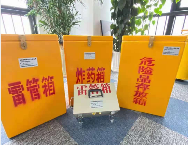 荣邦乡雷管箱的存放形式：如何科学安全地储存矿用雷管