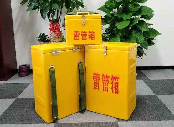荣邦乡矿山爆破用的炸药箱雷管箱，你了解多少？