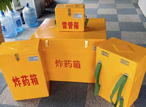 荣邦乡玻璃钢炸药箱如何保证爆破物品存放的安全？