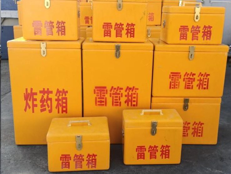 荣邦乡如何区分炸药箱与雷管箱？