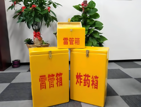 荣邦乡玻璃钢炸药箱与普通炸药箱有什么区别？