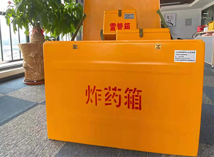 荣邦乡炸药箱的意义