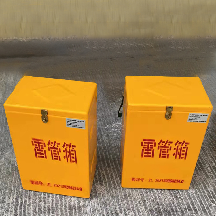 荣邦乡玻璃钢防爆箱（爆破箱）,爆破作业现场安全防护的革新之选