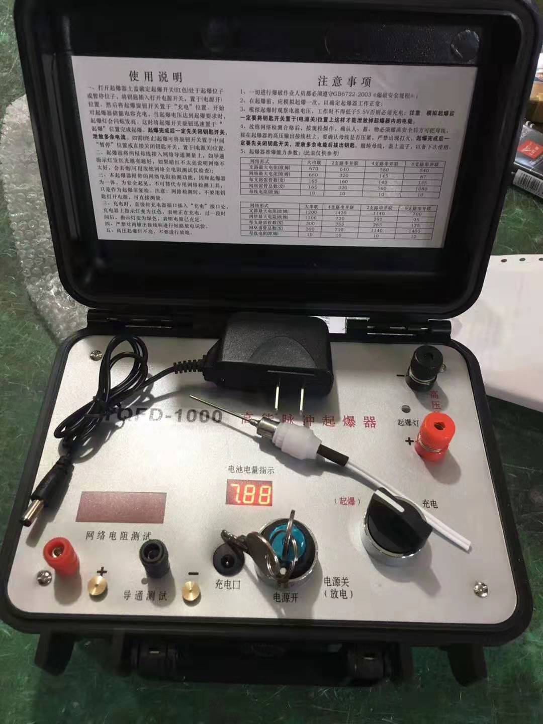 荣邦乡发爆器（矿用起爆器）：爆破作业的“总开关”，你真的了解它吗？